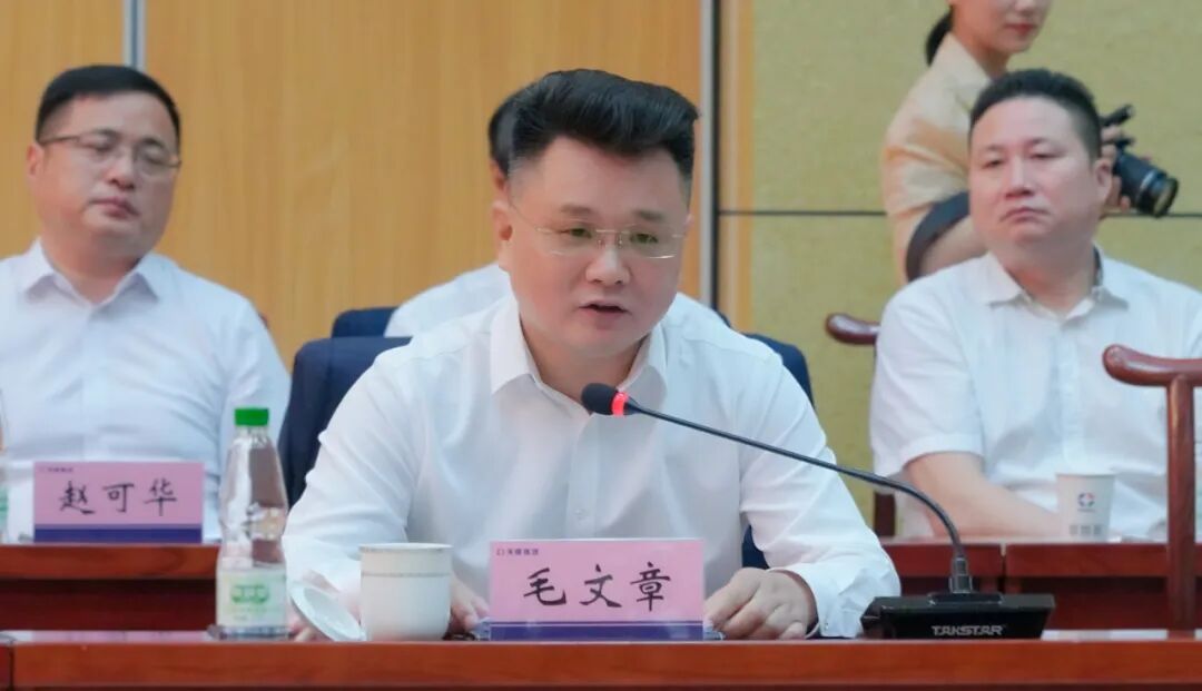 安徽天康集团与江苏添仂智能科技有限司举行战略合作签约仪式