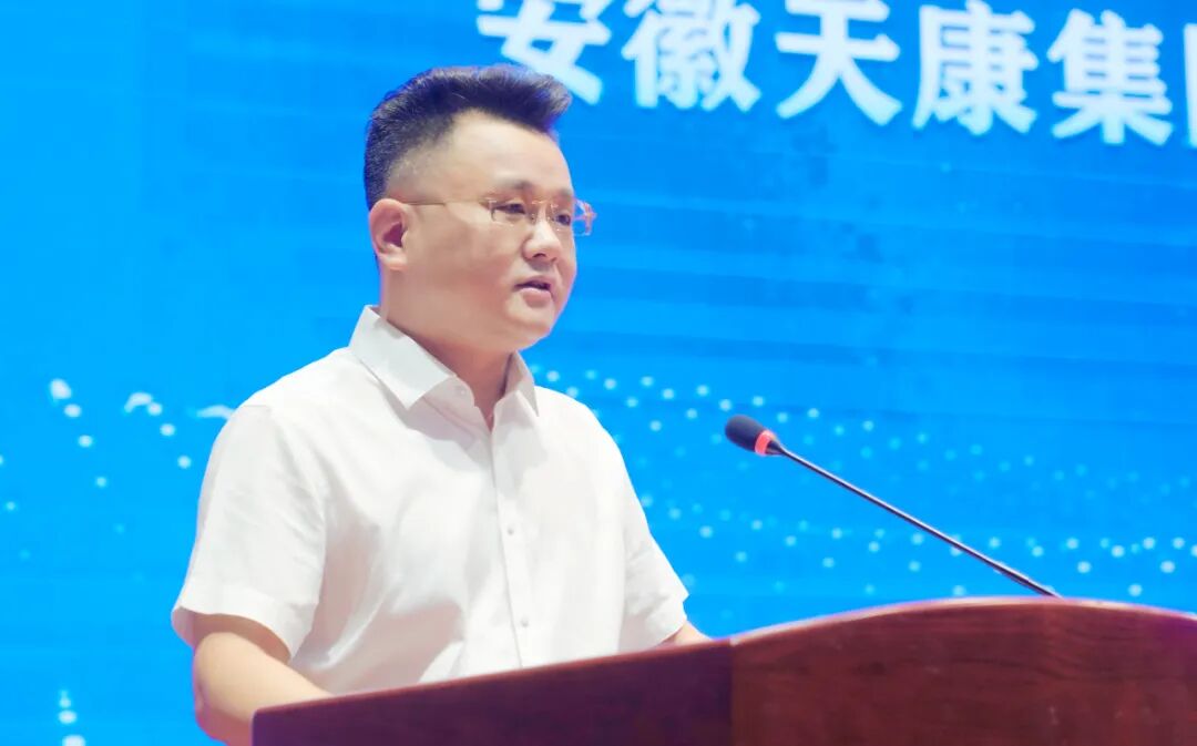 助力夢(mèng)想 揚(yáng)帆起航 | 安徽天康集團(tuán)舉行2024年度“天康獎(jiǎng)學(xué)金