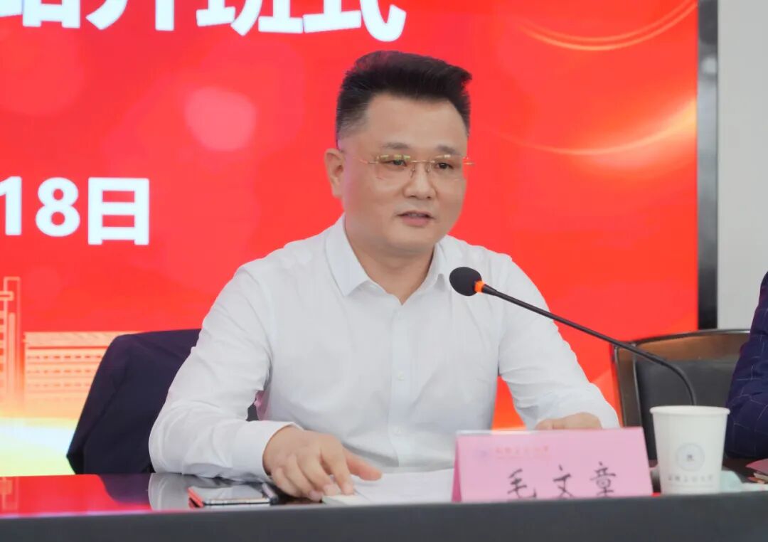 安徽天康集團(tuán)“百人計(jì)劃