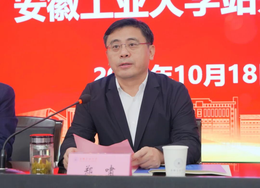 安徽天康集團(tuán)“百人計(jì)劃