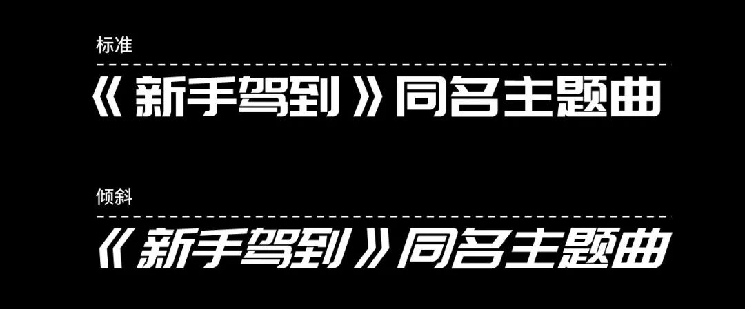 方正汉真广标简体字体免费下载_汉真广标是商用字体吗?_汉真广标字体可以商用吗