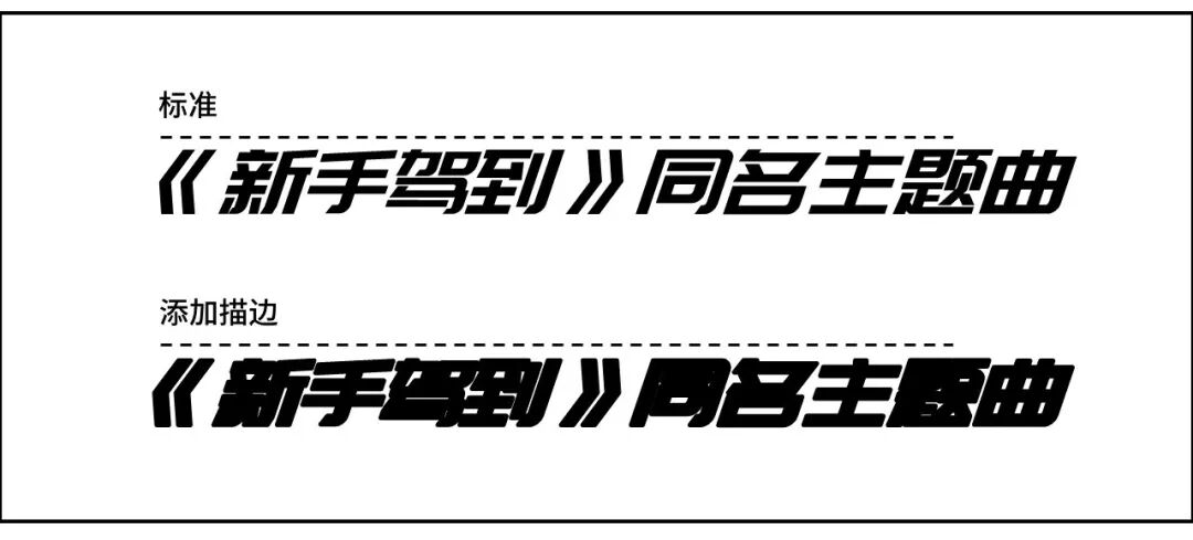 汉真广标是商用字体吗?_方正汉真广标简体字体免费下载_汉真广标字体可以商用吗