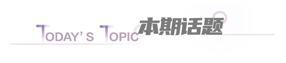 东莞超火的非遗时尚单品,在传承人手中“发光”,明星都来打卡…