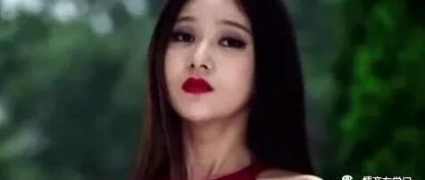 老人常说：色字头上一把刀，其实下半句才是经典，你知道吗