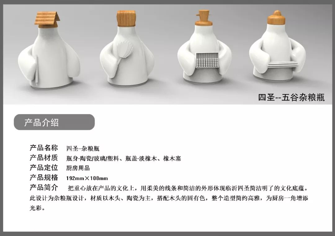 铜奖"铜甗"外形物理性灭蚊器 陈祖旺(广西桂林)实物类作品展示金奖