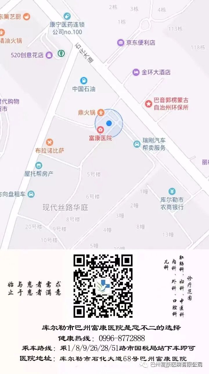 奥林巴斯胃镜怎么用上新了！做胃镜再也不用担心啦，来富康医院就能做奥林巴斯电子胃肠镜检查！_https://www.jmylbn.com_新闻资讯_第8张