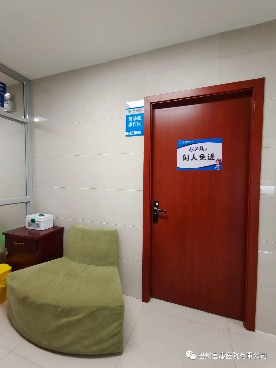奥林巴斯胃镜怎么用上新了！做胃镜再也不用担心啦，来富康医院就能做奥林巴斯电子胃肠镜检查！_https://www.jmylbn.com_新闻资讯_第5张
