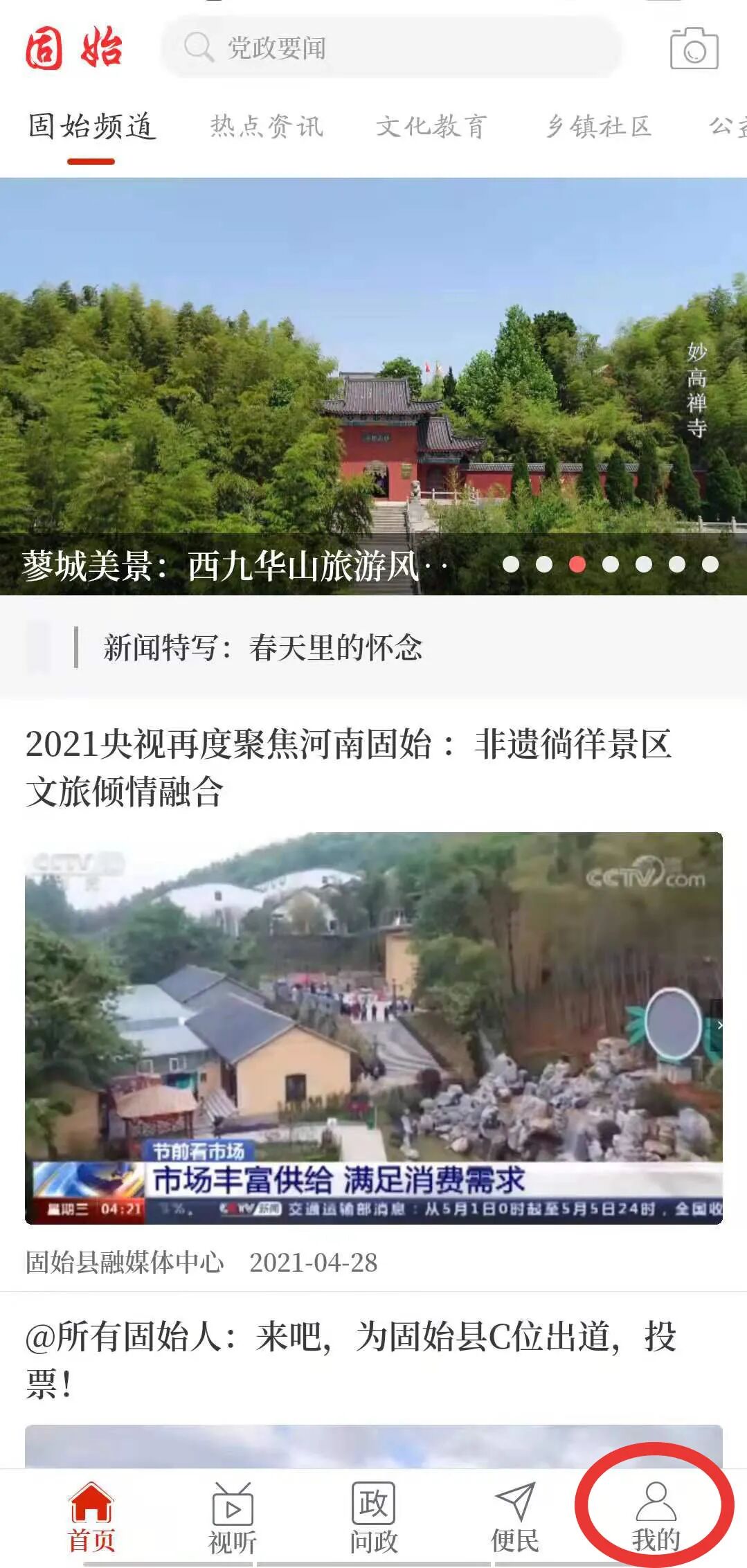 下载云支付软件下载_云支付官方下载使用_云支付app官网下载