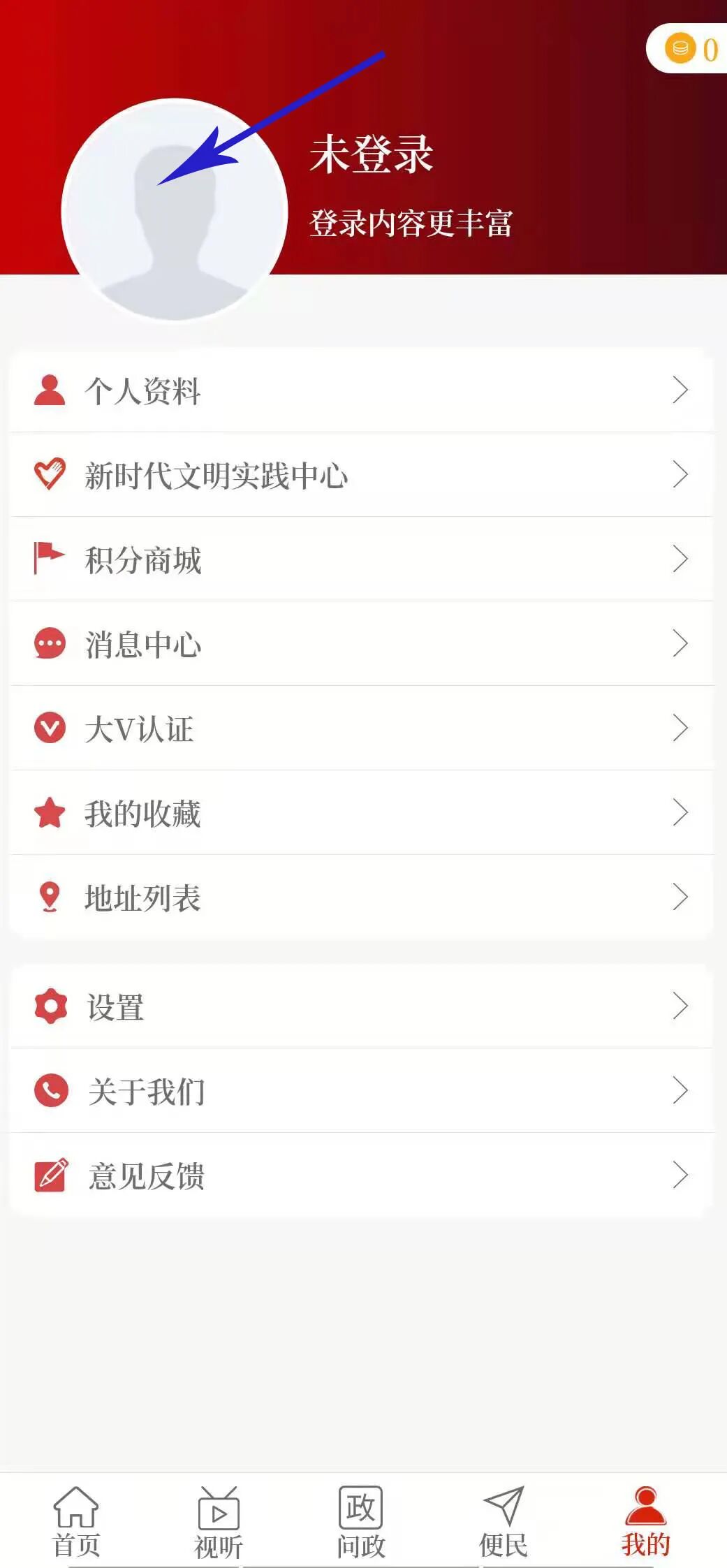 云支付app官网下载_下载云支付软件下载_云支付官方下载使用