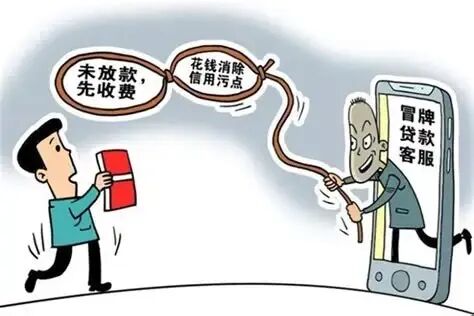 【上海反诈进行时】网贷平台上的“业务员”、“代办员”？ 假的！ - 封面新闻