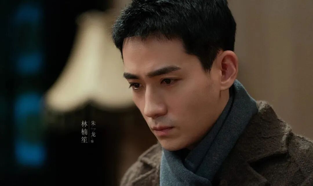 朱一龙被低估了吗