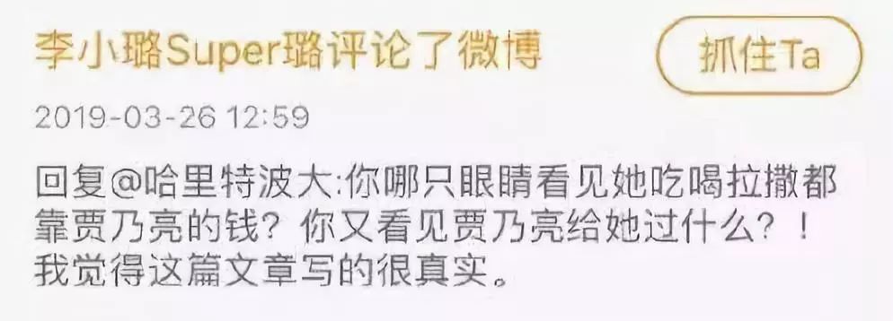 李小璐二胎是男是女_李小璐承认二胎双胞胎2019_李小璐二胎