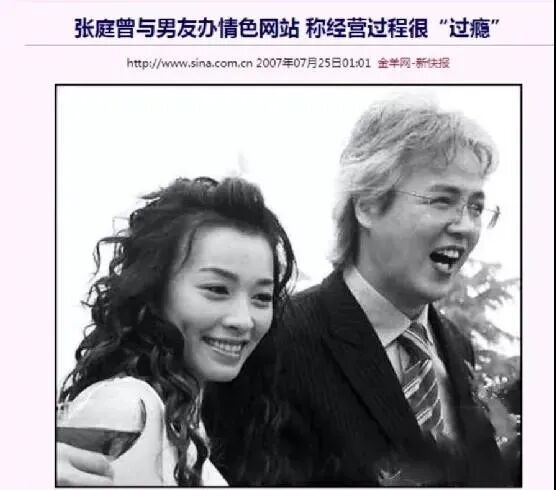 700多天，张庭夫妇死灰复燃，千万宝妈们该何去何从？