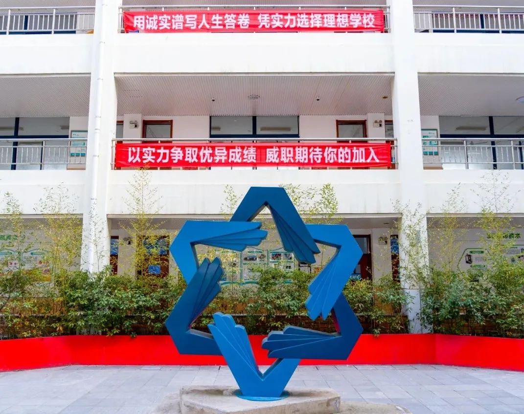 又是一年逐梦时丨威海职业学院2024年单独招生考试工作圆满结束