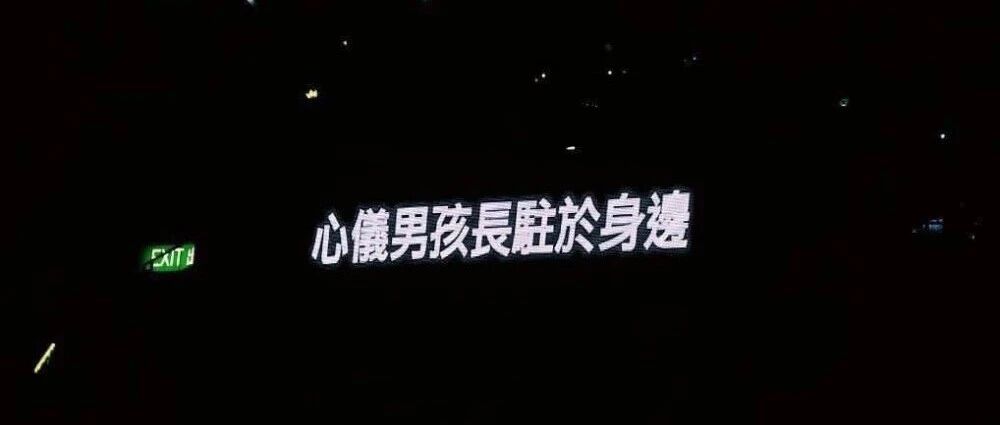 不要喜欢不发朋友圈的男生