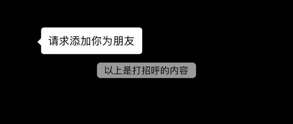 “你忙吧，不用回我了”