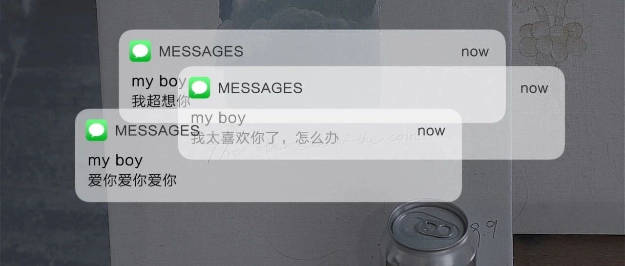 每次都是我主动给你发微信。