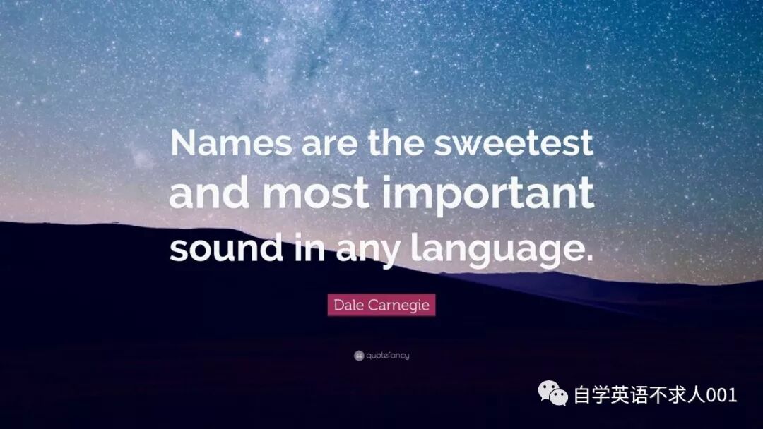 英语中的名字和地名需要记忆吗 自学英语不求人001 微信公众号文章阅读 Wemp