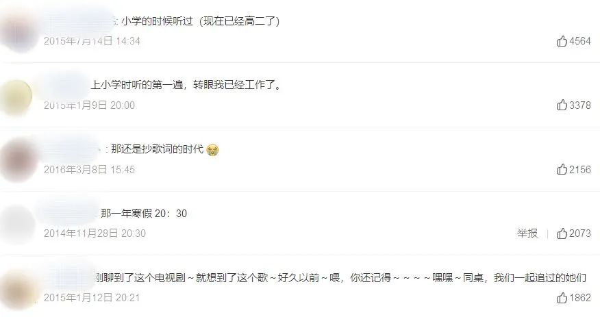 大明星何群带乌龟妹上跨晚了