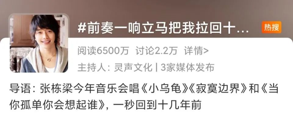 大明星何群带乌龟妹上跨晚了
