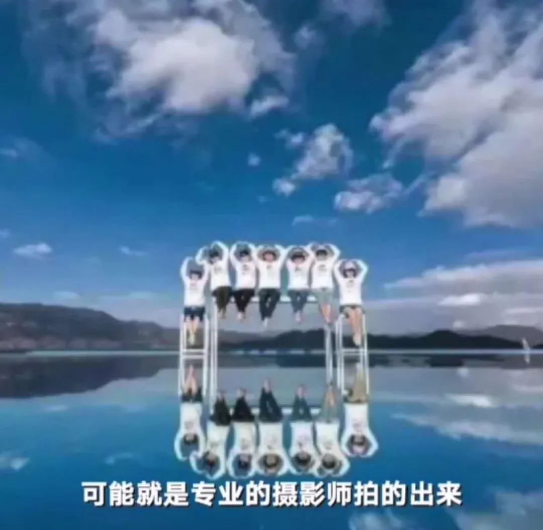 中國「天空之境」集體翻車！ 旅遊 第19張