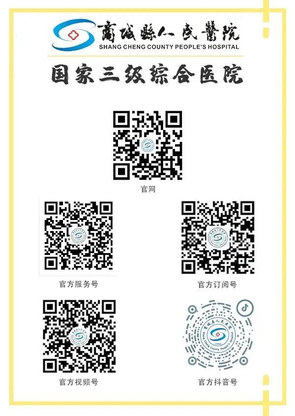 体外碎石b超怎么定位新技术丨我院碎石科开展新项目——多普勒超声定位自动化跟踪体外碎石_https://www.jmylbn.com_新闻资讯_第33张