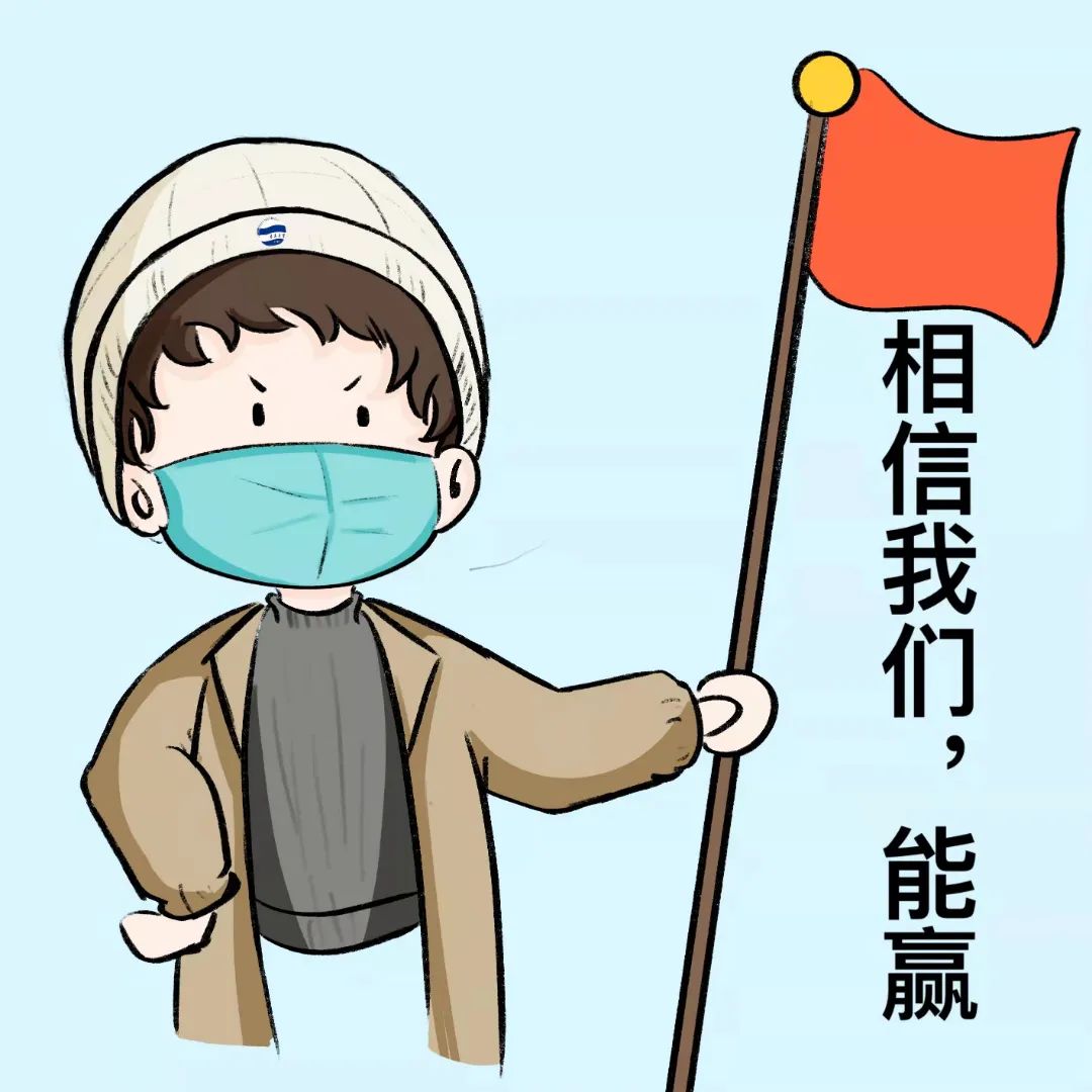 中国加油抗疫情头像图片