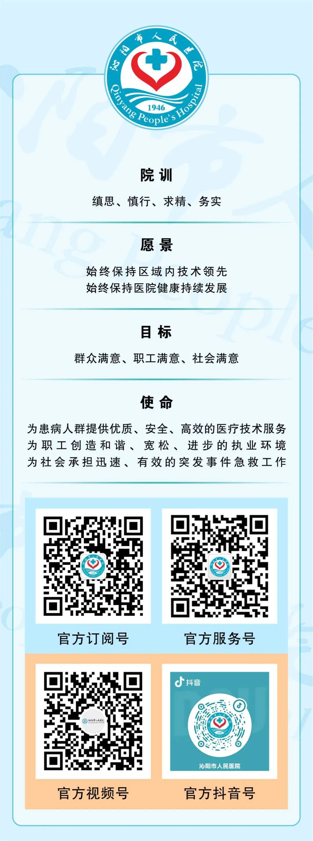 优质护理服务经验交流_护理优质经验服务总结_优质护理服务经验