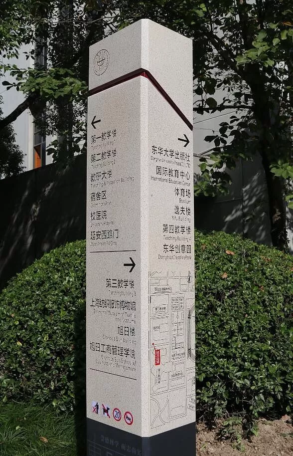 共性与个性——从空间行为共性关系到个性化导视“气质” 共性与个性——从空间行为共性关系到个性化导视“气质”