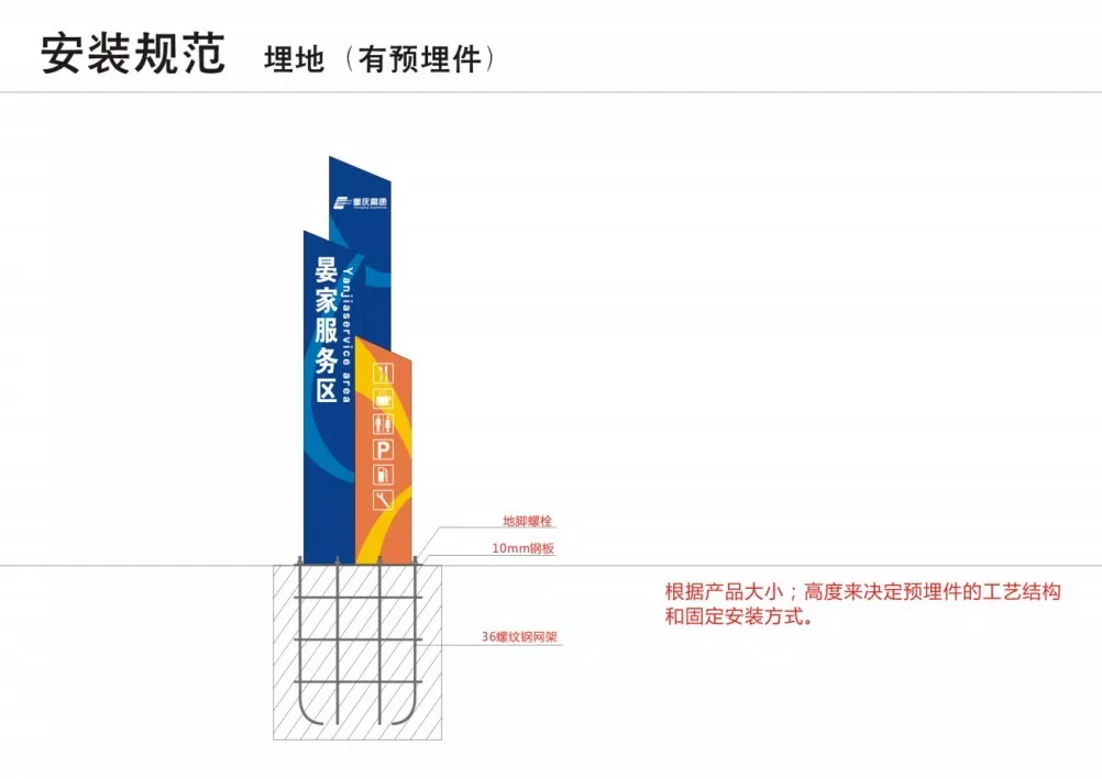 创意设计带动创新技术的还原——定制标识生产安装知识要点 创意设计带动创新技术的还原——定制标识生产安装知识要点
