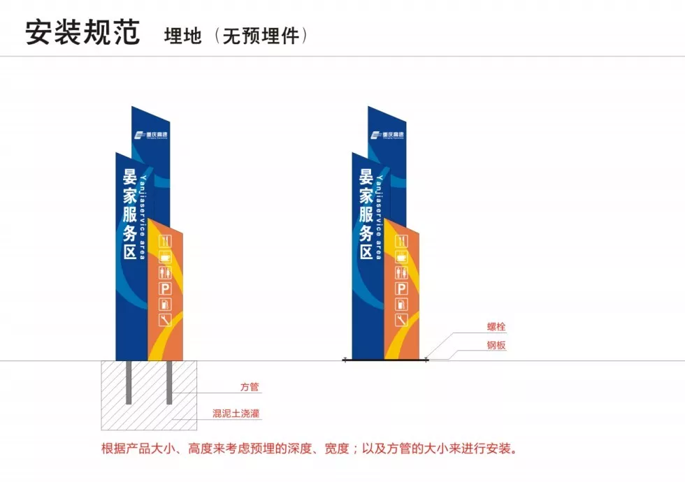 创意设计带动创新技术的还原——定制标识生产安装知识要点 创意设计带动创新技术的还原——定制标识生产安装知识要点