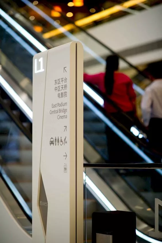 多元化场景下的“标识系统”设计共性! 多元化场景下的“标识系统”设计共性!