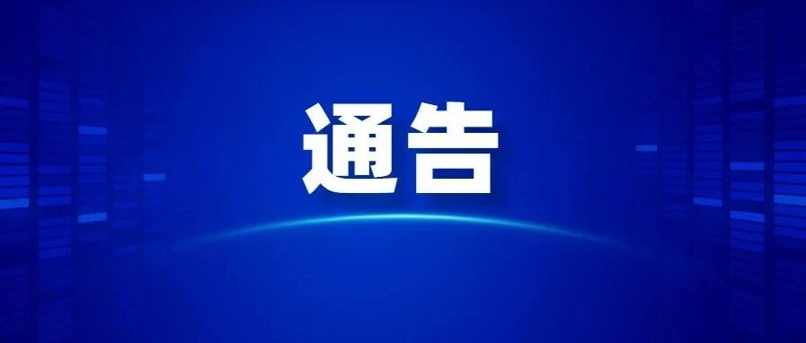 招689人！呼和浩特市中小企业人才储备岗位需求目录公布，60个岗位等你来！快告诉大家！