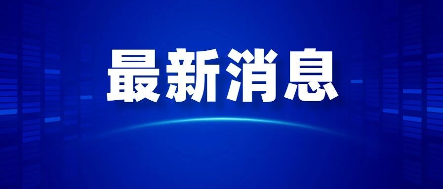 速看！内蒙古2020年高考分数线公布：一本、二本文理科分数线分别是…