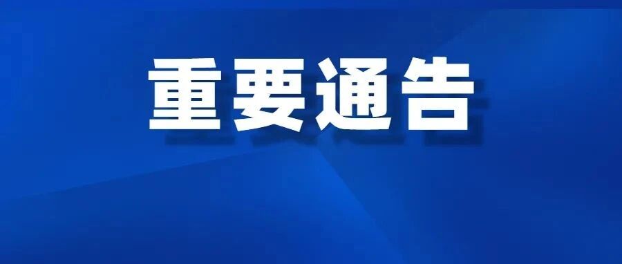 详细轨迹公布！陕西公布2例阳性病例曾到内蒙古旅游，他们去过这些地方…