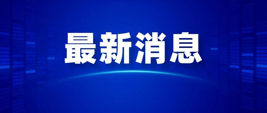 速看！呼和浩特市养犬管理新规来了！家有宠物狗的注意…