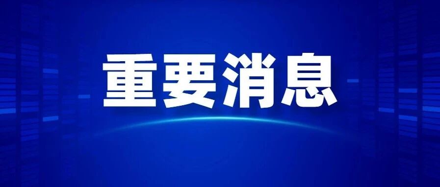 速看！年薪低于6万元的人注意，这个好消息大家要知道…