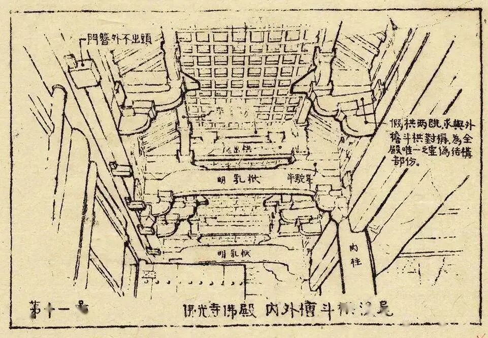 新会好媳妇林徽因诞辰119周年致敬中国第一位女建筑师