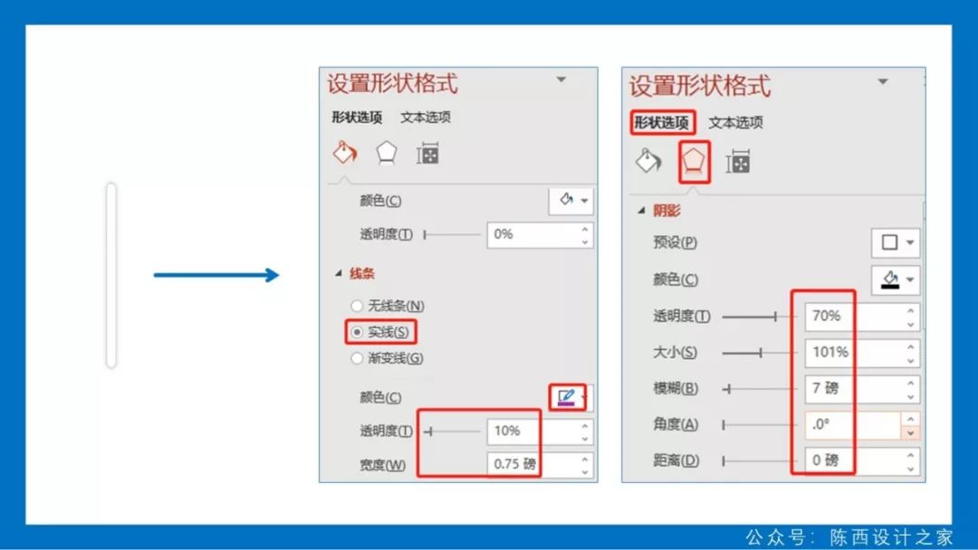 ppt嵌入字体