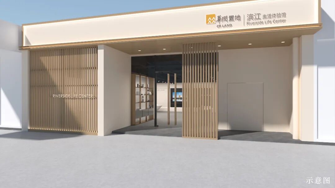 *级“白鹅潭悦府” 建面约133-243㎡三江天幕奢宅