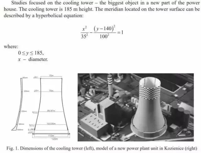为什么冷却塔“腰”那么细？的图13