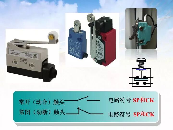教你轻轻松松学看电气二次回路图，赶紧收藏！的图5