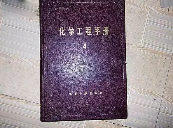 電滲析原理圖講解_電滲析設計_電滲析工程學