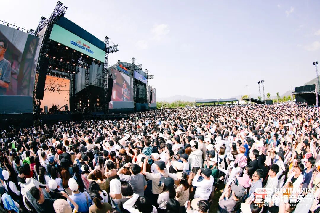 音乐烟花超燃直击温州楠溪江rocktown星巢秘境音乐节首日现场周日继续