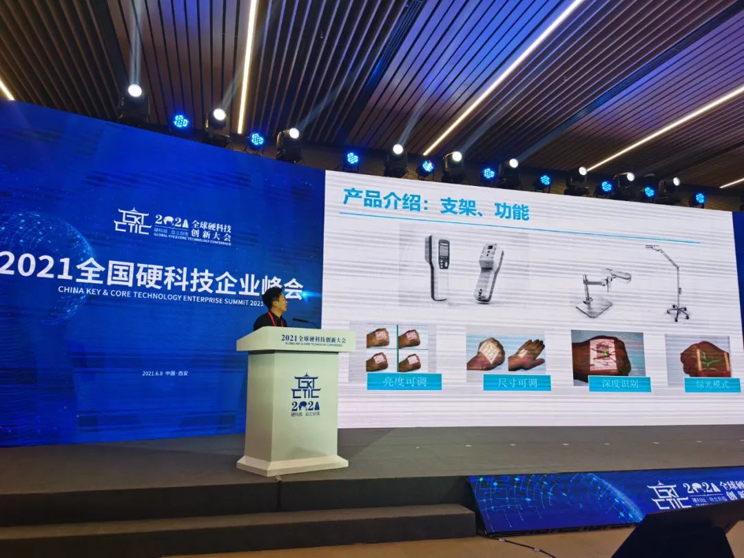 科技星是什么意思_全球星科技_科技星球
