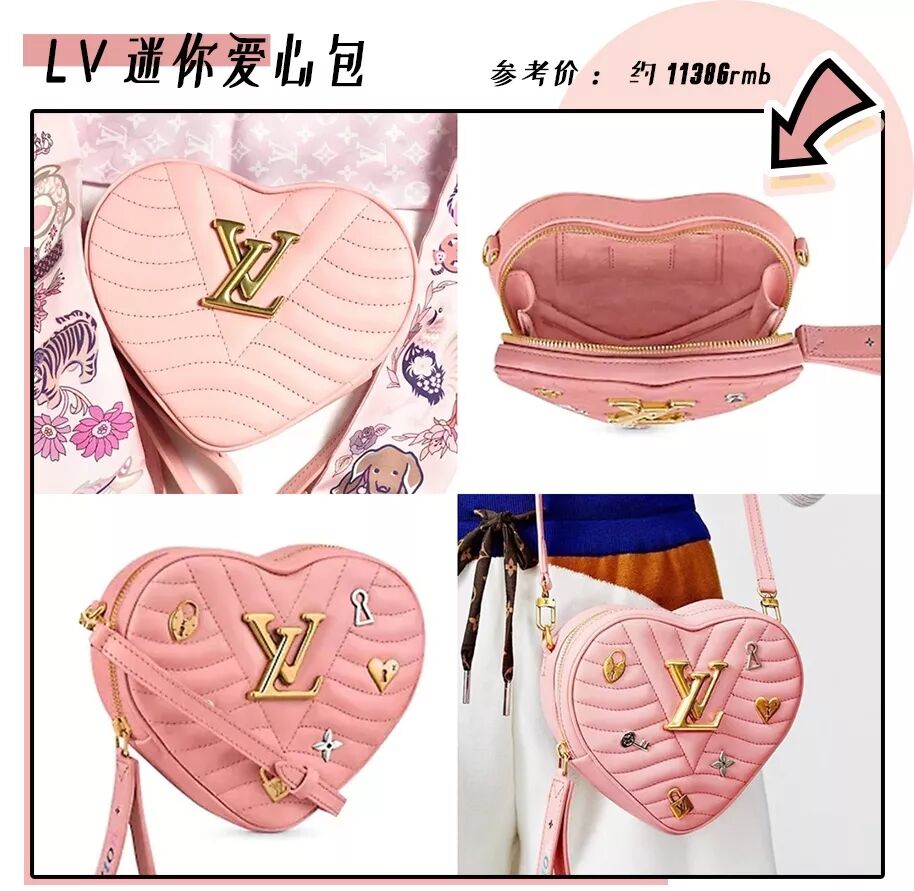 【您有一份情人節禮物待查收】 家居 第6張