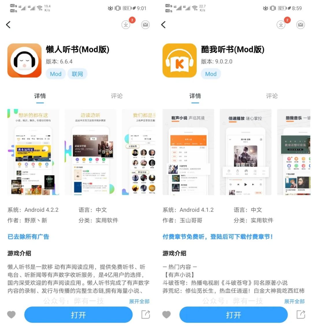 值得听-挂机方案游戏挂机网站(安信9平台)挂机论坛(15) 值得听-挂机方案游戏挂机网站(安信9平台)挂机论坛(15)