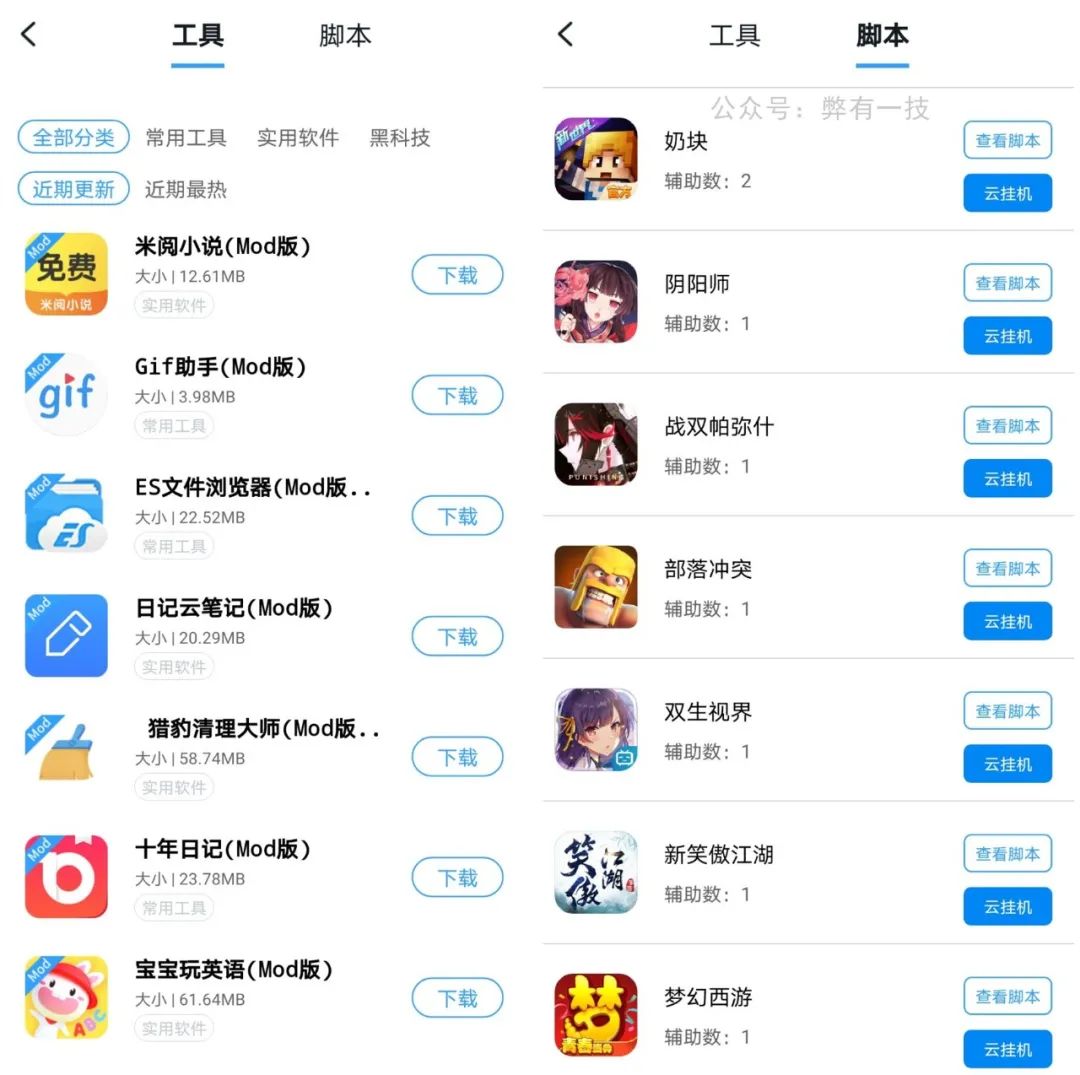 值得听-挂机方案游戏挂机网站(安信9平台)挂机论坛(9) 值得听-挂机方案游戏挂机网站(安信9平台)挂机论坛(9)