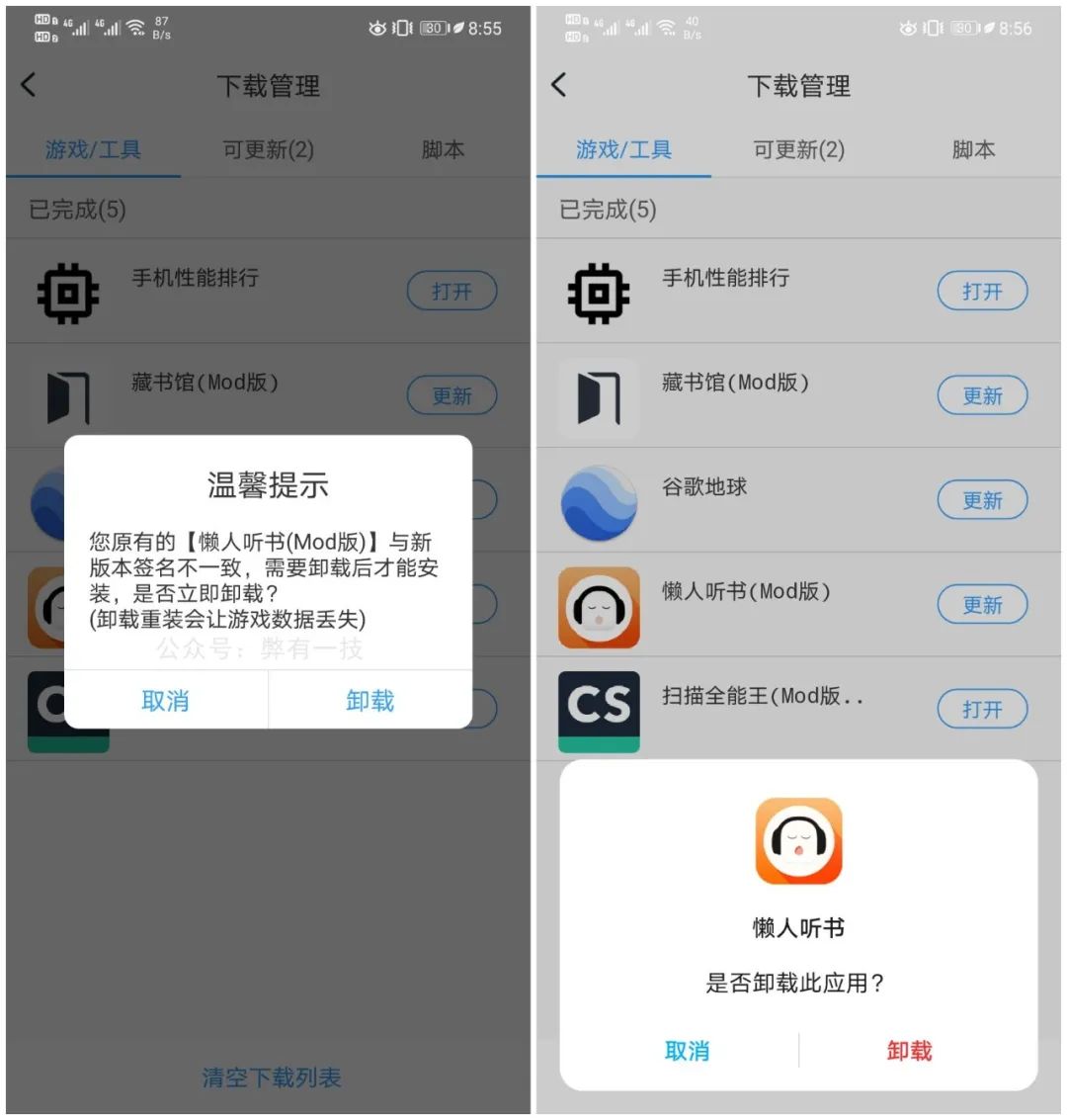 值得听-挂机方案游戏挂机网站(安信9平台)挂机论坛(13) 值得听-挂机方案游戏挂机网站(安信9平台)挂机论坛(13)