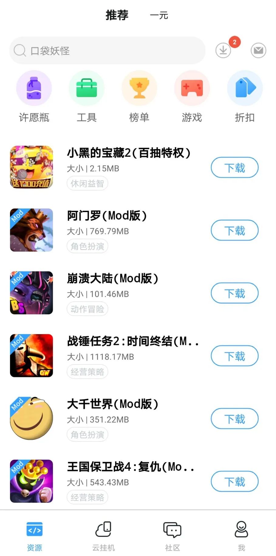 值得听-挂机方案游戏挂机网站(安信9平台)挂机论坛(7) 值得听-挂机方案游戏挂机网站(安信9平台)挂机论坛(7)